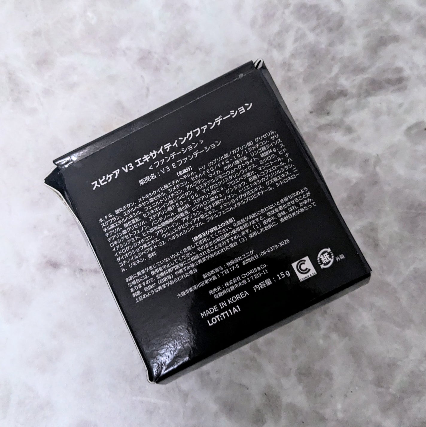 V3 エキサイティングファンデーション/SPICARE/クッションファンデーションを使ったクチコミ(3枚目)