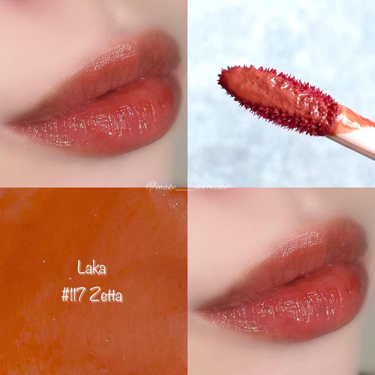 デューティント/AMUSE/リップティントを使ったクチコミ(4枚目)