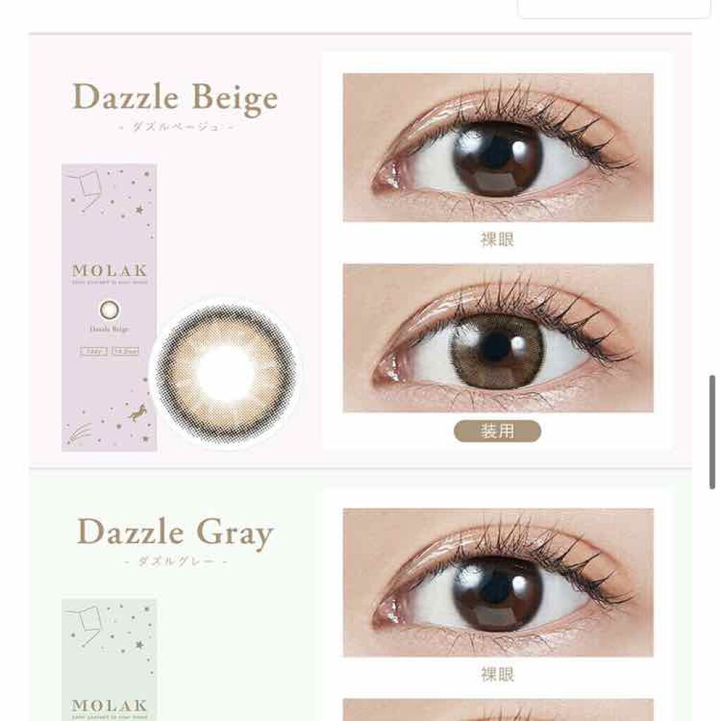 ころ on LIPS 「こんにちは、ころです^^今回は、ナチュラルに盛れる!カラコンを..」(2枚目)