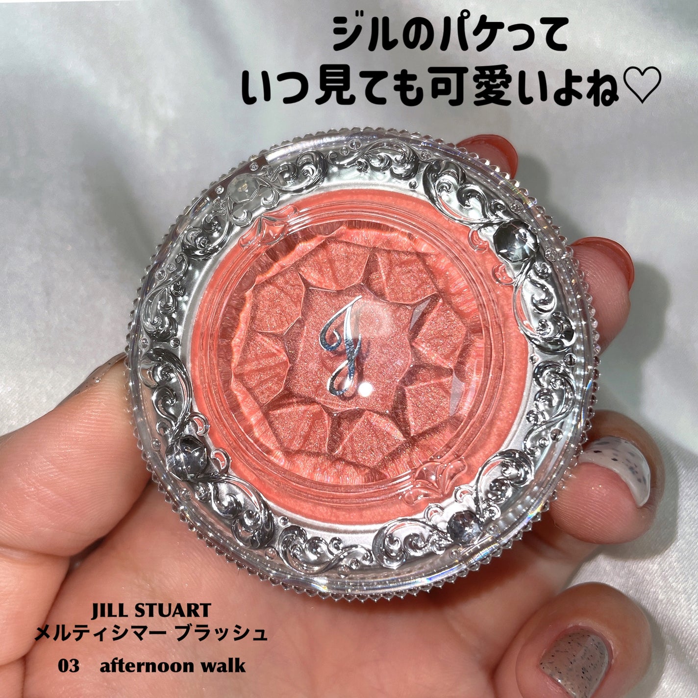 ジルスチュアート メルティシマー ブラッシュ/JILL STUART/パウダーチークを使ったクチコミ(2枚目)