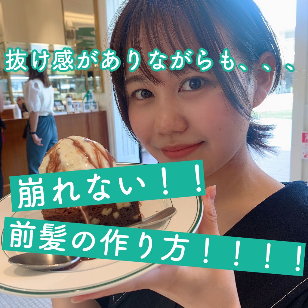 リファ ビューテック ストレートアイロン/ReFa/ストレートアイロンを使ったクチコミ（1枚目）