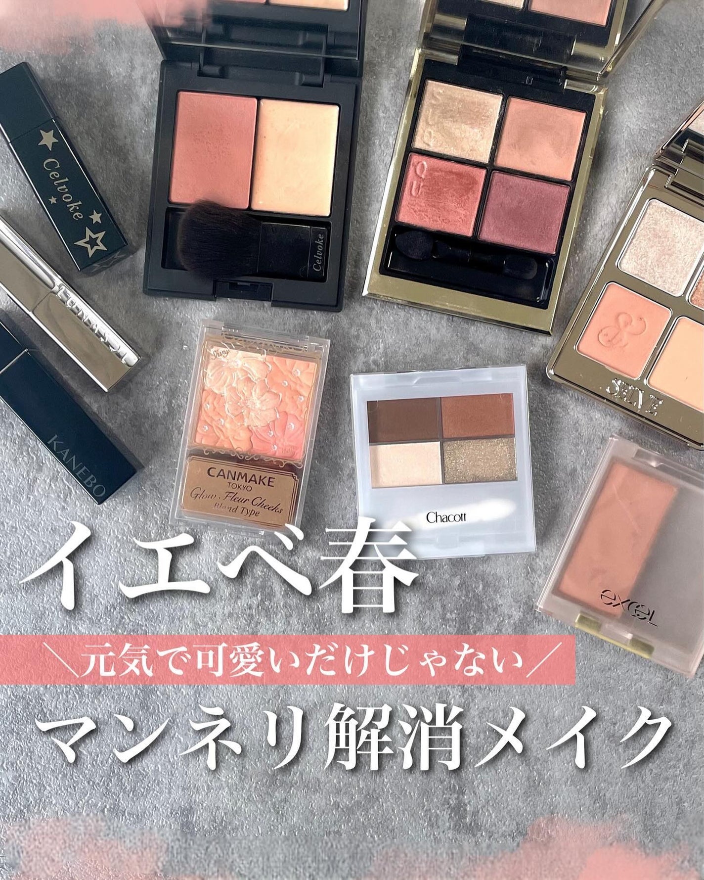 シグニチャー カラー アイズ/SUQQU/アイシャドウパレットを使ったクチコミ(1枚目)