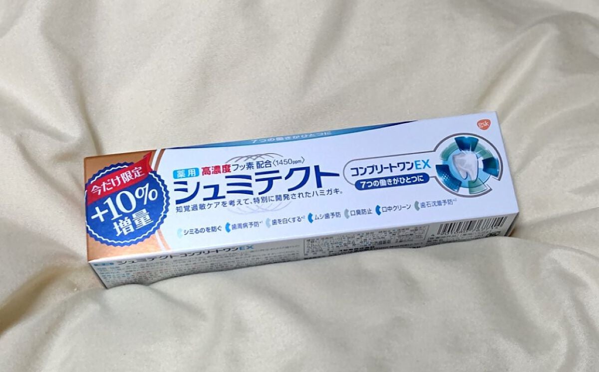 薬用シュミテクト コンプリートワンEX/シュミテクト/歯磨き粉を使ったクチコミ(1枚目)