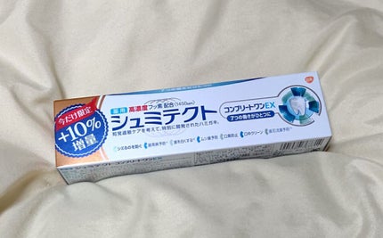 薬用シュミテクト コンプリートワンEX/シュミテクト/歯磨き粉を使ったクチコミ(1枚目)