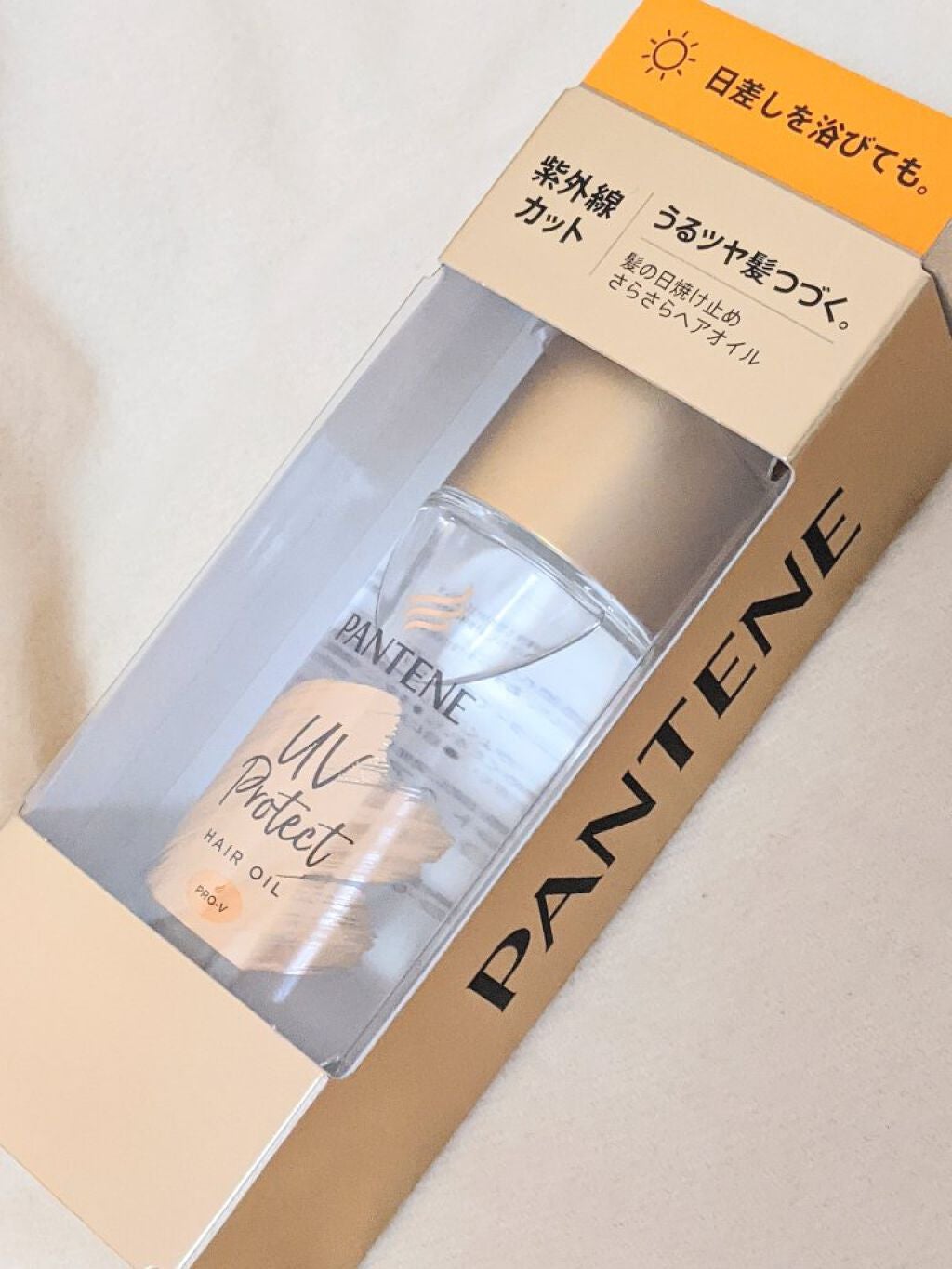 UVカット ヘアオイル/パンテーン/ヘアオイルを使ったクチコミ(4枚目)