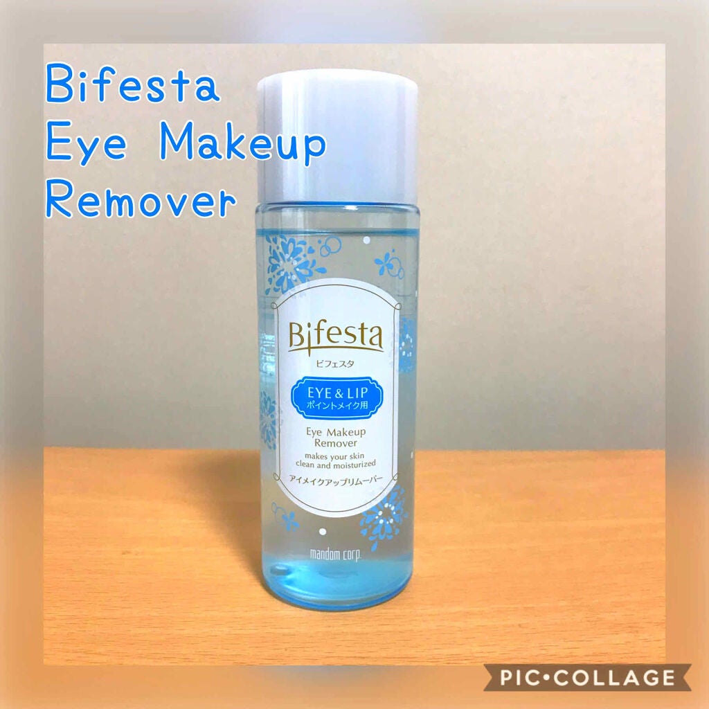 ミセラーアイメイクアップリムーバー/ビフェスタ/ポイントメイクリムーバーを使ったクチコミ(1枚目)