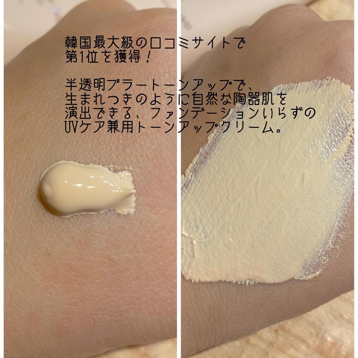 3番 うるツヤ発酵トナー/numbuzin/化粧水を使ったクチコミ（3枚目）