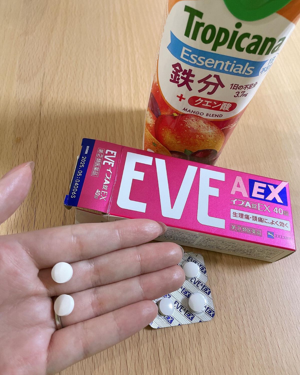 イブA錠EX(医薬品)/エスエス製薬/その他を使ったクチコミ(2枚目)