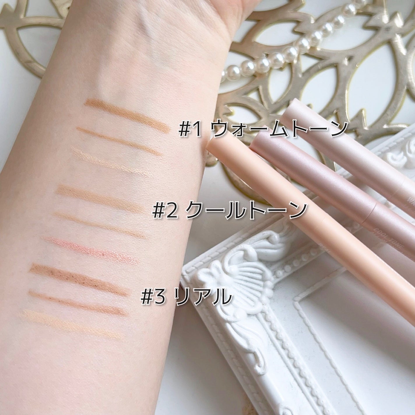 カラーグラム オールインワン涙袋メーカー/Colorgram/ペンシルアイライナーを使ったクチコミ(2枚目)