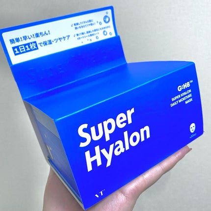 スーパーヒアルロン マスク/VT/シートマスク・パックを使ったクチコミ(1枚目)