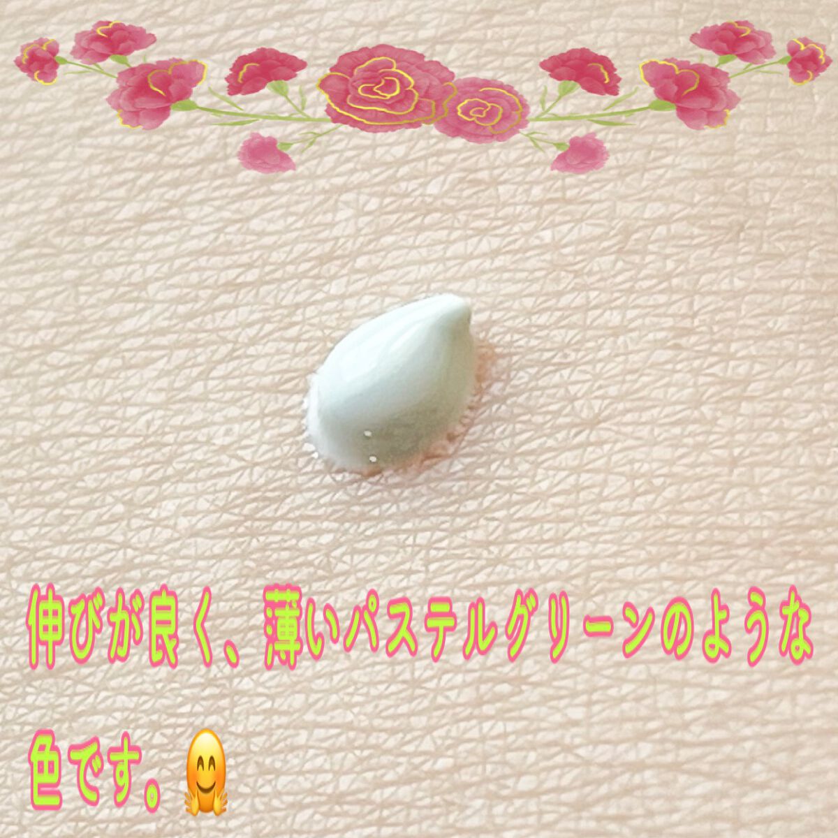 ドラマティックポアスムーザー/マキアージュ/化粧下地を使ったクチコミ（3枚目）