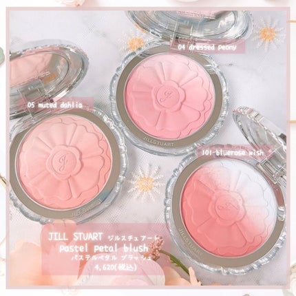 ジルスチュアート パステルペタル ブラッシュ/JILL STUART/パウダーチークを使ったクチコミ(2枚目)