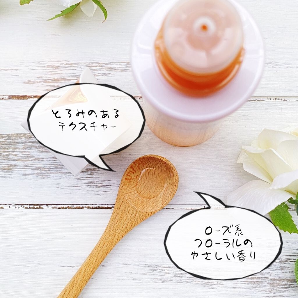 ブーストパワーローション/エクイタンス/化粧水を使ったクチコミ(3枚目)