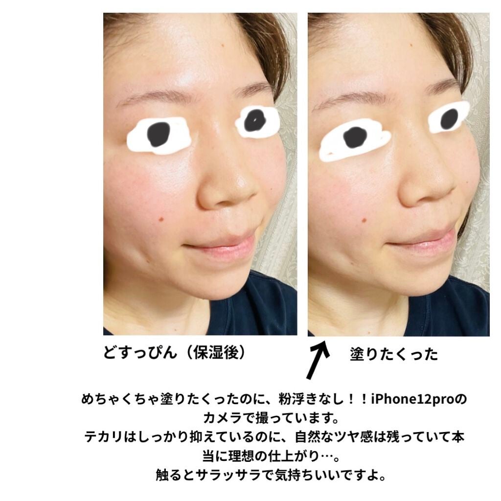 ノーセバム ミネラルパウダー/innisfree/ルースパウダーを使ったクチコミ(3枚目)