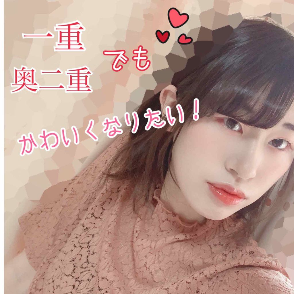 リップティントジャム/キャンメイク/リップグロスを使ったクチコミ（1枚目）