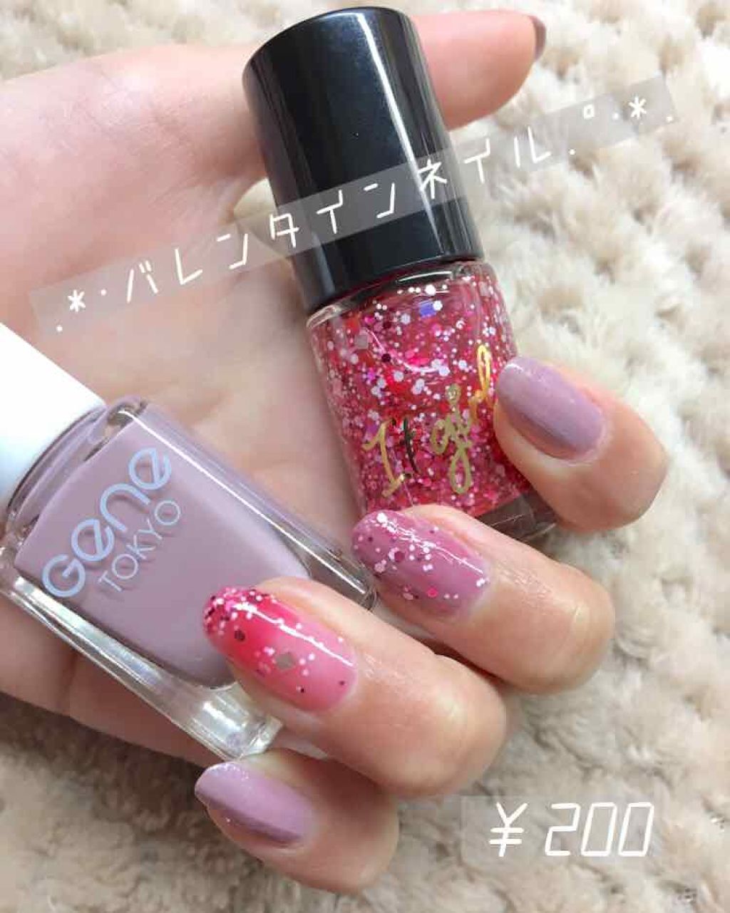 ITGグリッターネイル/DAISO/マニキュアを使ったクチコミ(1枚目)