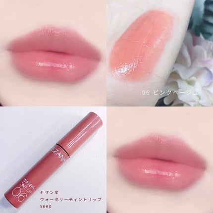ウォータリーティントリップ/CEZANNE/リップティントを使ったクチコミ(4枚目)