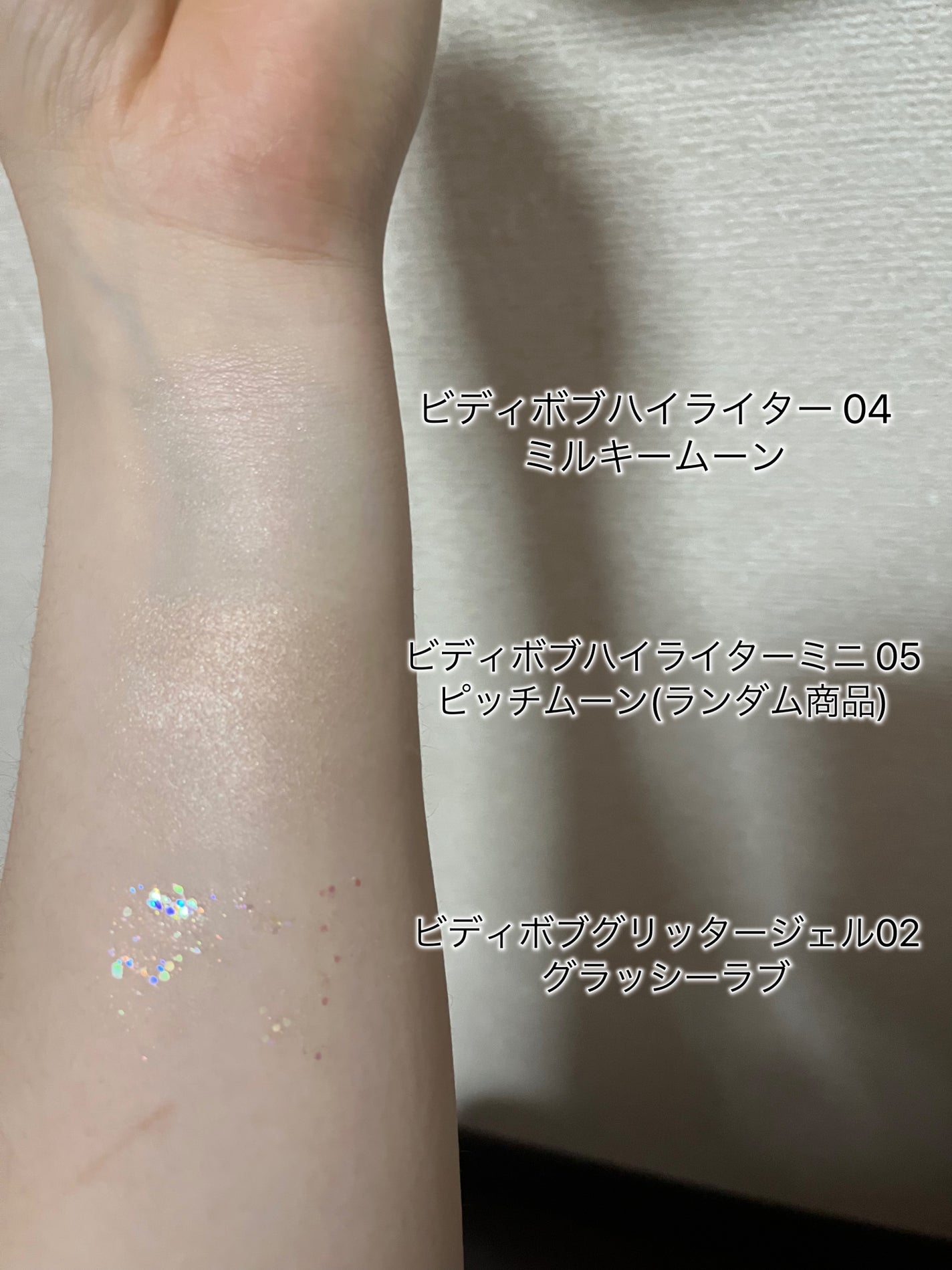 グリッタージェル /Glint/グリッターを使ったクチコミ(2枚目)