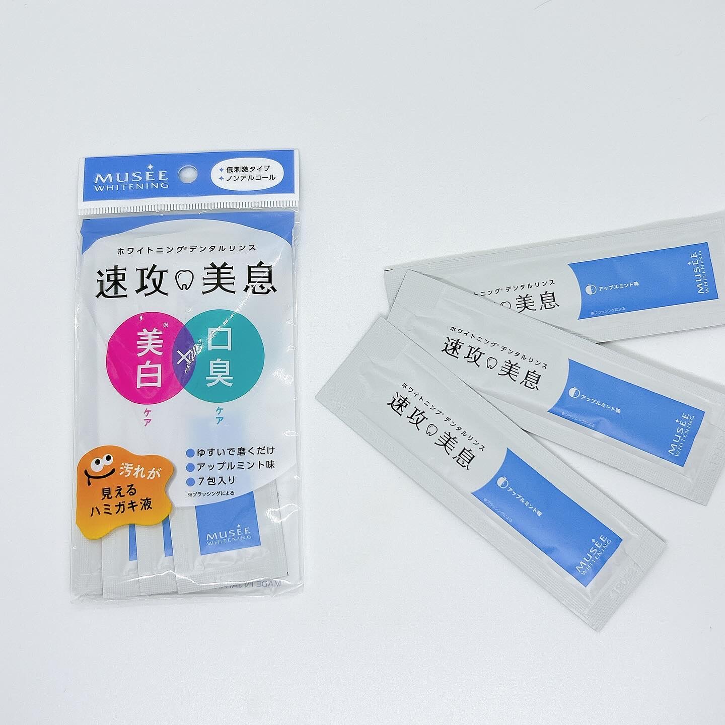 ミュゼホワイトニング 速攻美白 ポリリンキューブ 3個入り/ミュゼホワイトニング/歯磨き粉を使ったクチコミ（2枚目）