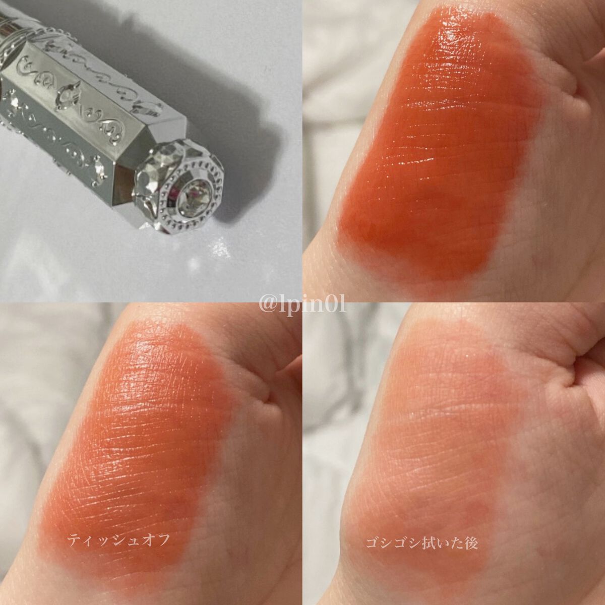 ジルスチュアート タイムレスグロウ ルージュティント 04 lipstick letter/JILL STUART/リップティントを使ったクチコミ（2枚目）