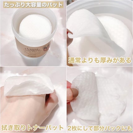 キャロットカロテン カーミングウォーターパッド/SKINFOOD/トナーパッドを使ったクチコミ(2枚目)