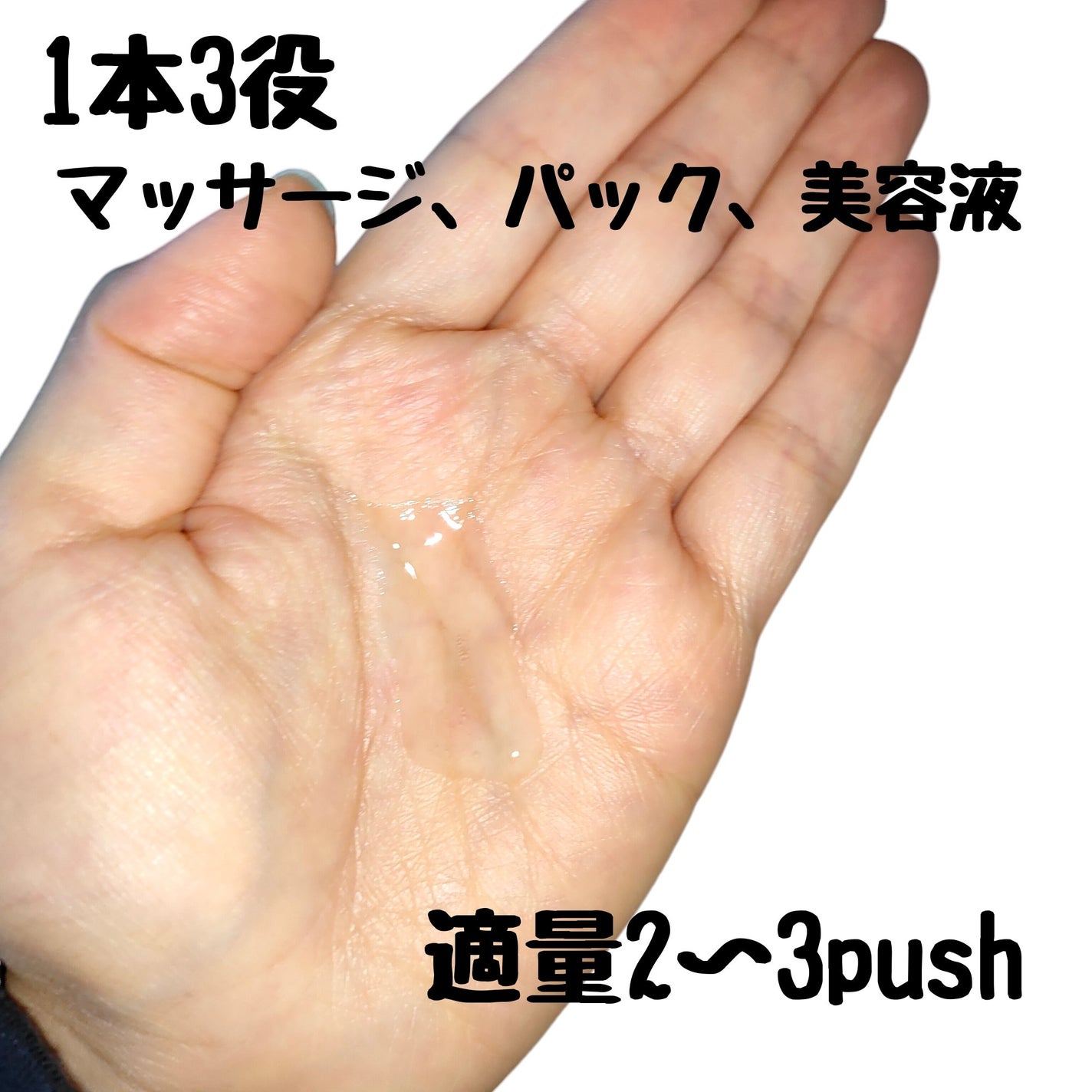 トワニー タイムリフレッシャー/TWANY/美容液を使ったクチコミ(2枚目)