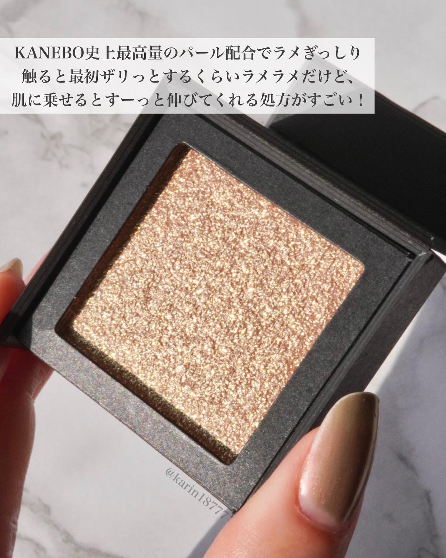 ブライトフューチャーボックス EX3 Only you can play the leading role/KANEBO/単色アイシャドウを使ったクチコミ（3枚目）
