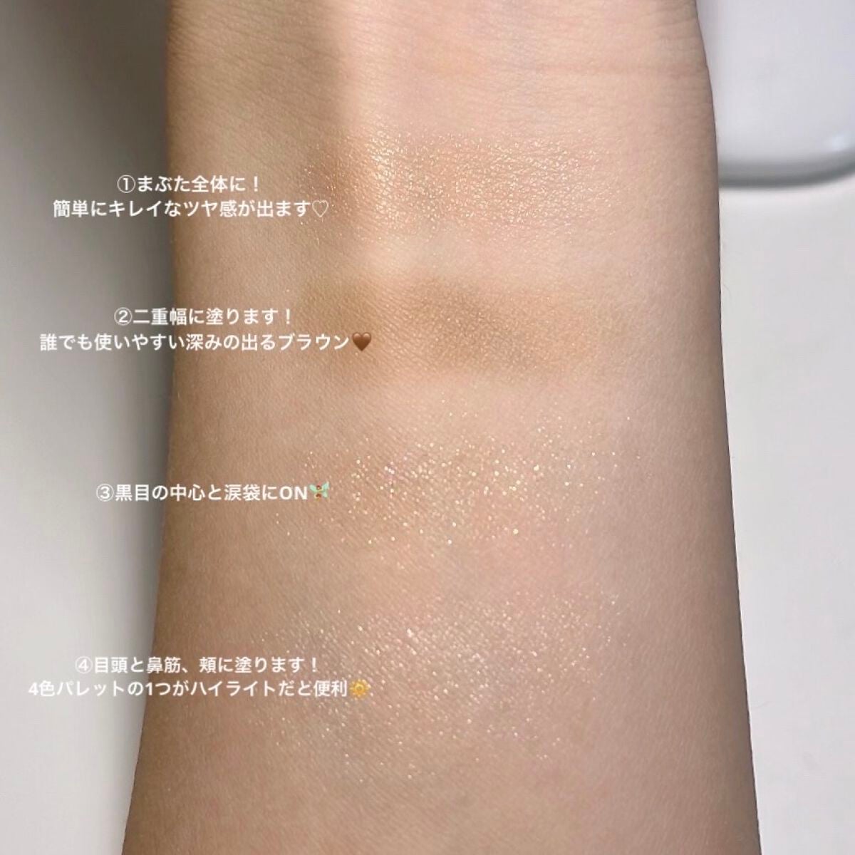 THE アイパレR/b idol/アイシャドウパレットを使ったクチコミ(2枚目)