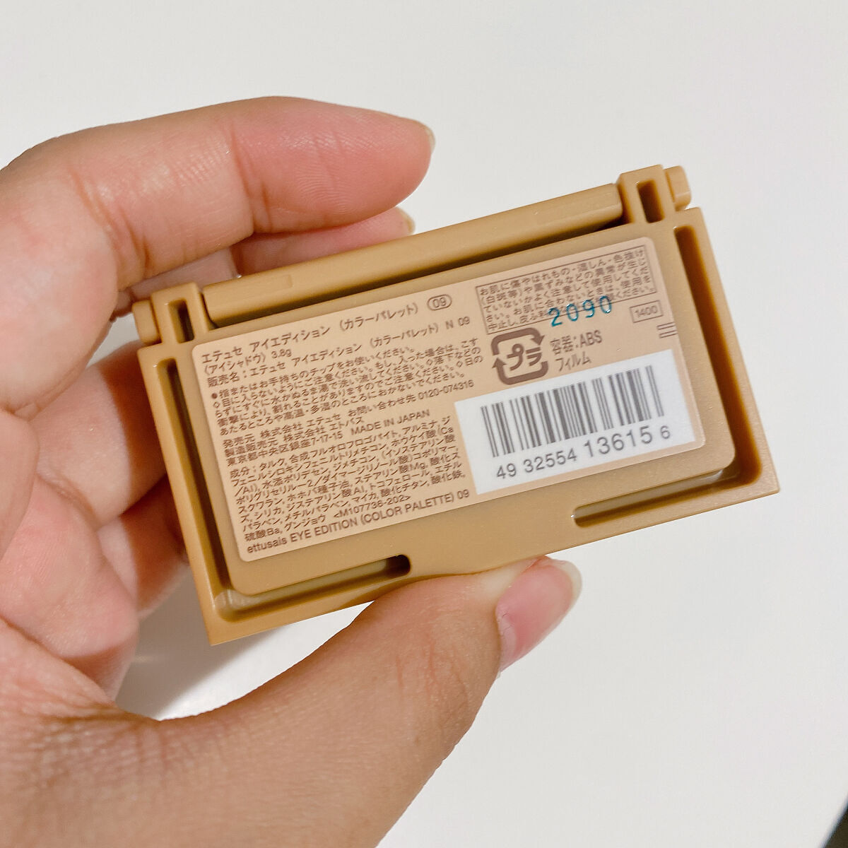 エテュセ アイエディション(カラーパレット) 09 ヘーゼルチャイ/ettusais/アイシャドウパレットを使ったクチコミ（3枚目）