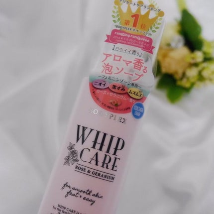 ホイップケア/BODYPLEX/デリケートゾーンケアを使ったクチコミ(4枚目)