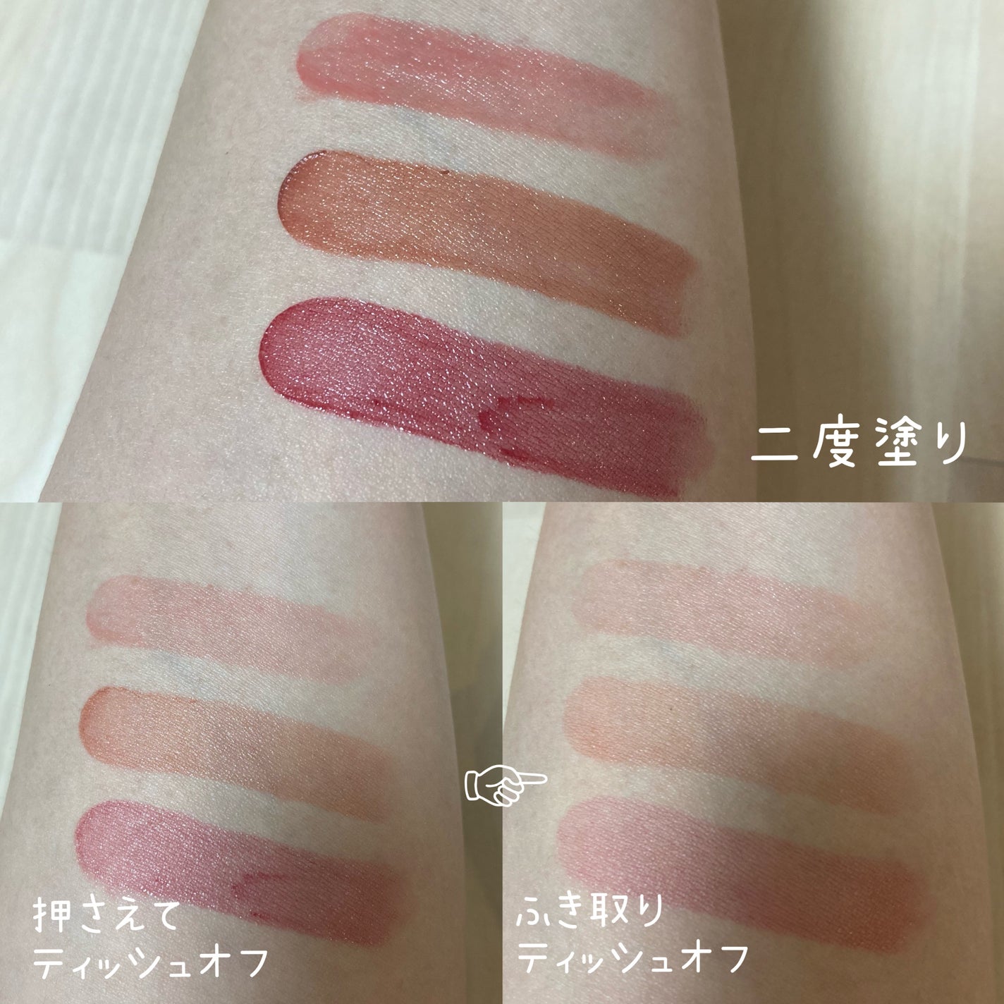 むちぷるティント/キャンメイク/リップティントを使ったクチコミ(5枚目)