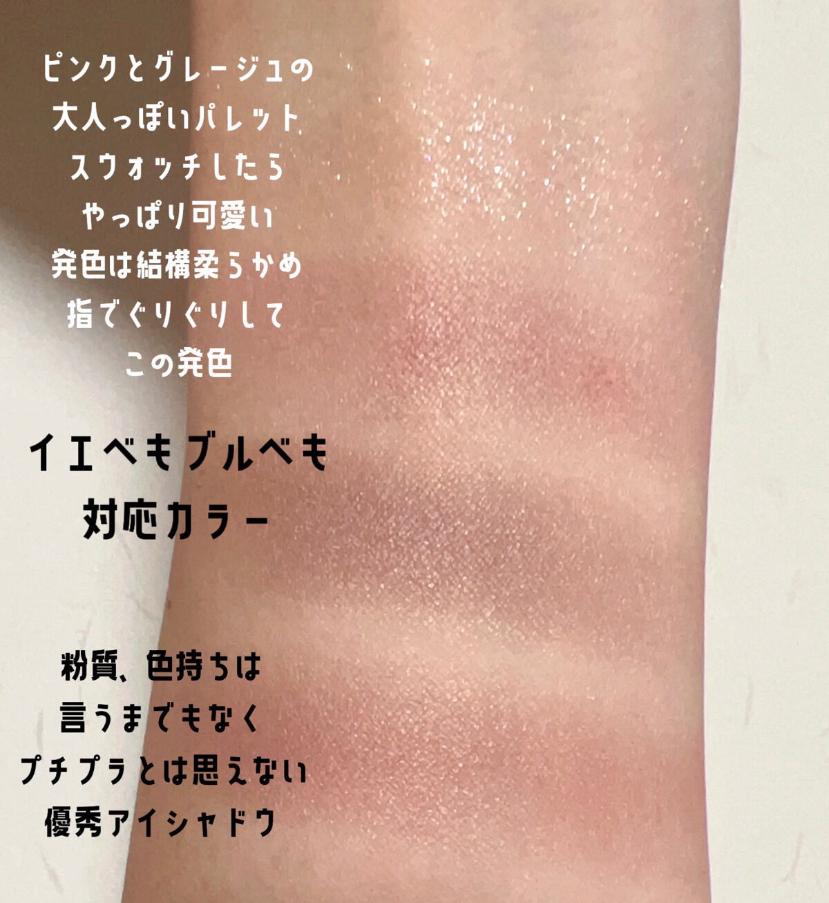 クリーミータッチライナー/キャンメイク/ジェルアイライナーを使ったクチコミ（2枚目）