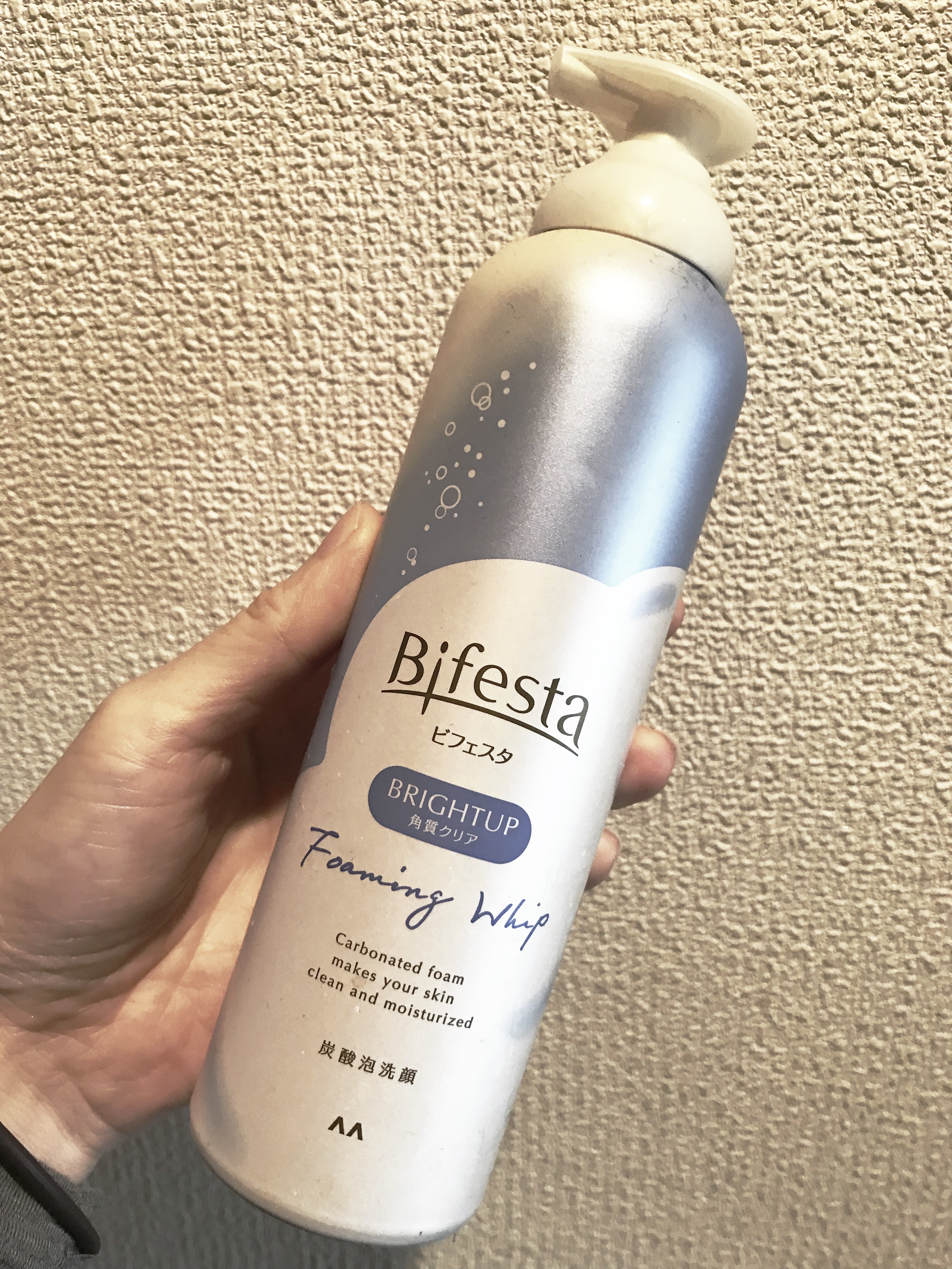 泡洗顔 ブライトアップ/ビフェスタ/泡洗顔を使ったクチコミ（1枚目）