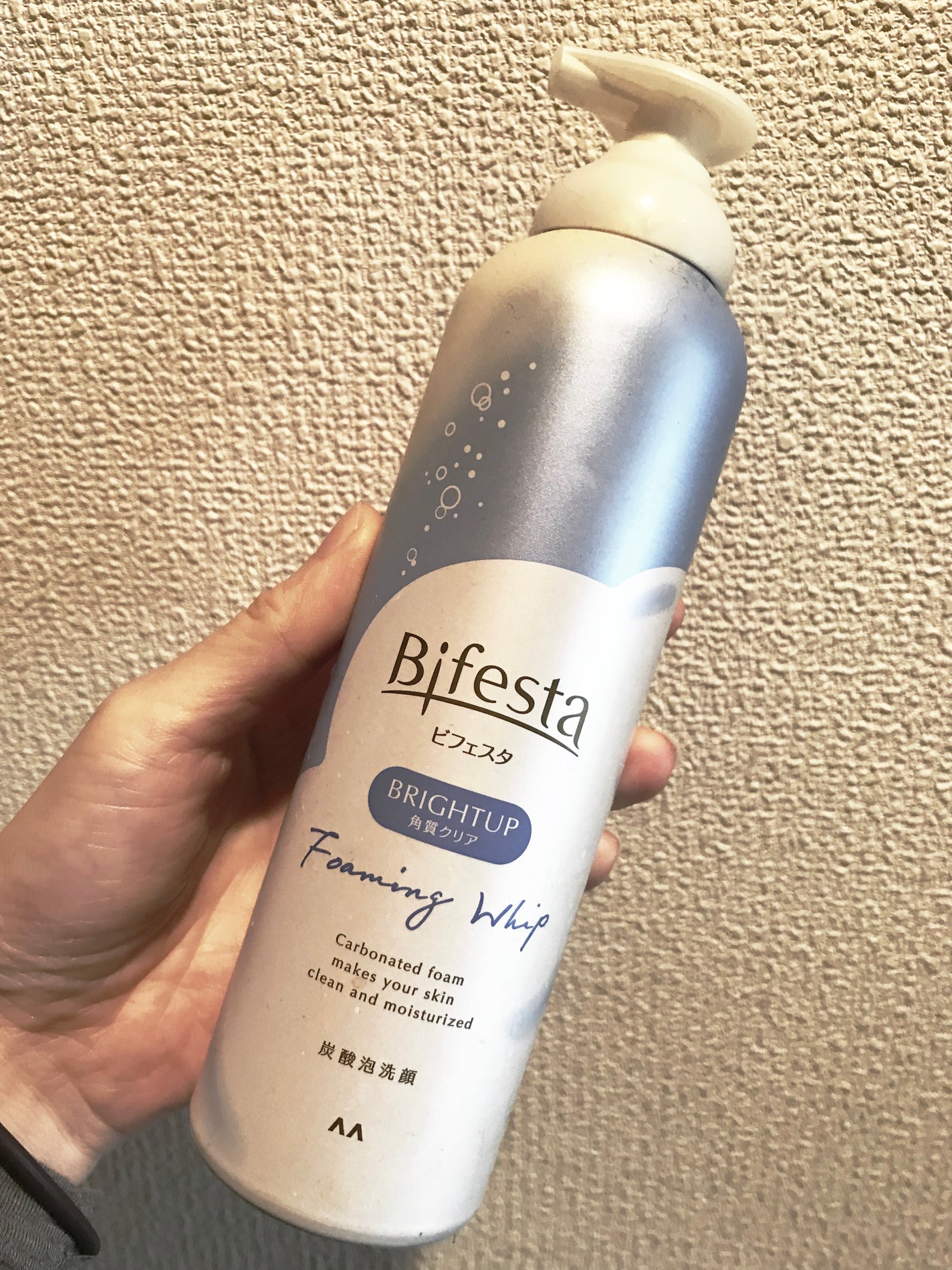 泡洗顔 ブライトアップ/ビフェスタ/泡洗顔を使ったクチコミ(1枚目)