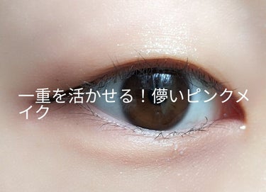 UR GLAM　BLOOMING EYE COLOR PALETTE/U R GLAM/アイシャドウパレットを使ったクチコミ（1枚目）