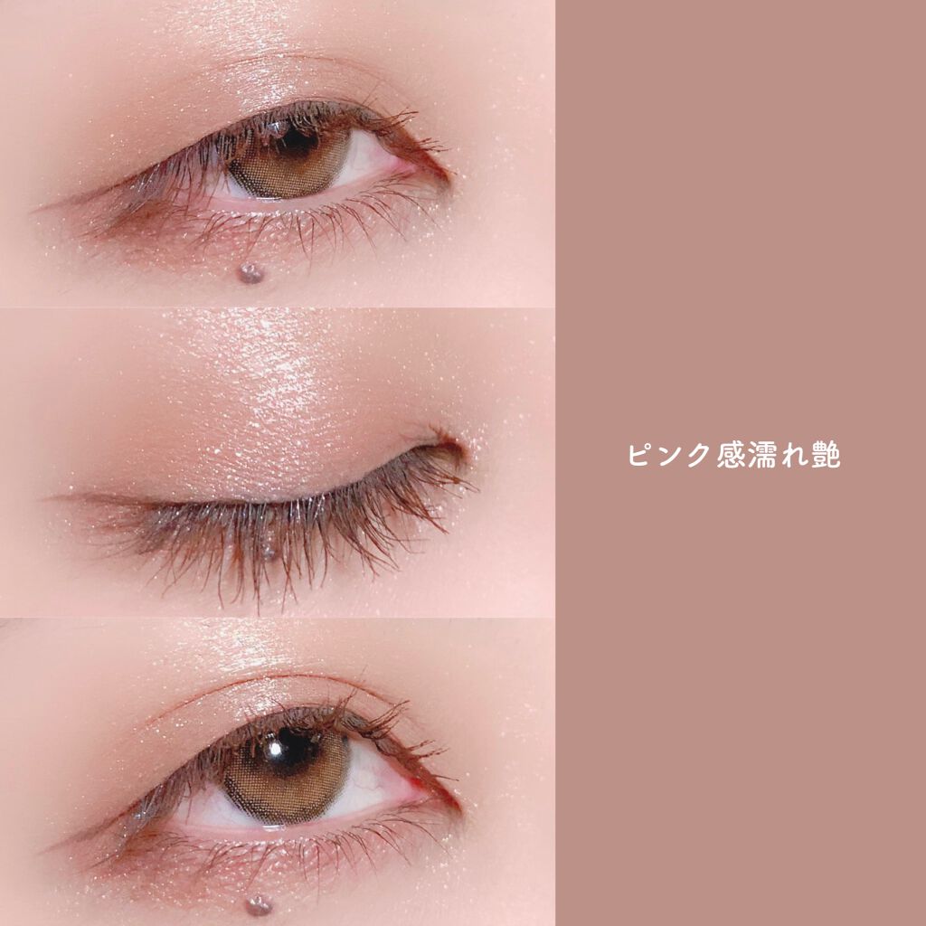 ピンク グロウ リュクス アイシャドウ パレット/BOBBI BROWN/アイシャドウパレットを使ったクチコミ(7枚目)