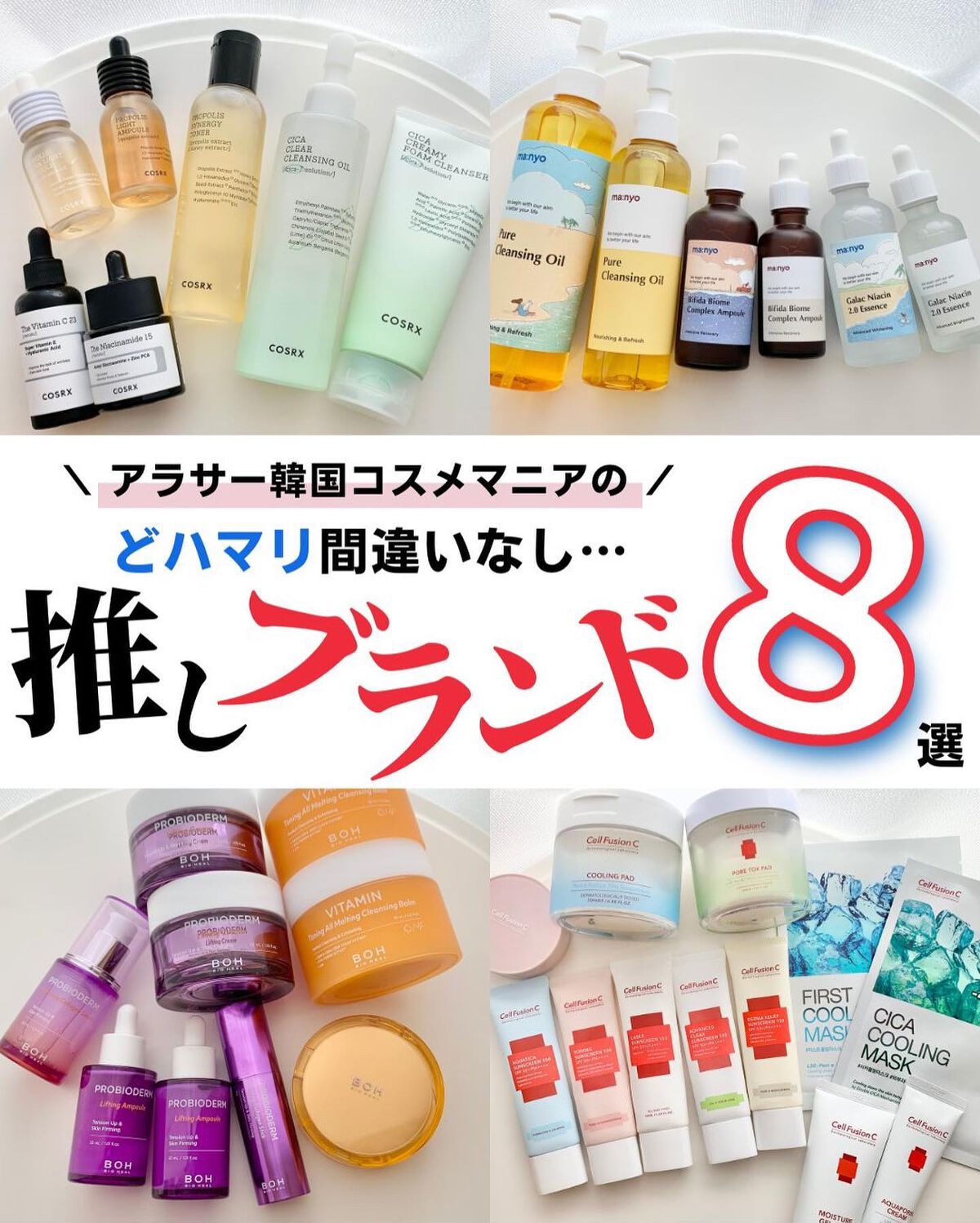 ケコ|アラサー韓コスマニア on LIPS 「@keko_blog←韓国コスメは底なし沼こんばんは、ケコです..」(1枚目)