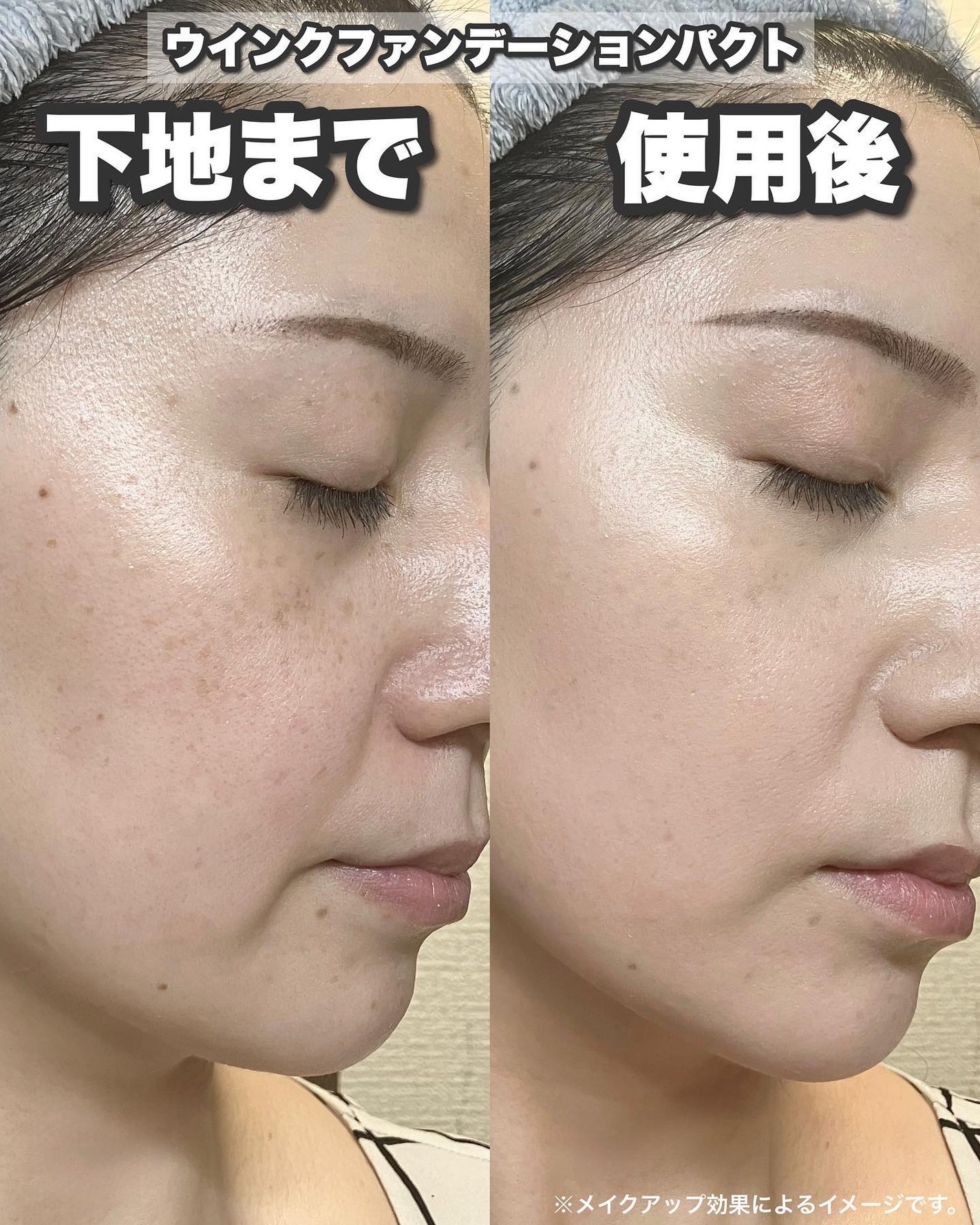 ジャビンドゥソウル ウインクファンデーションパクト/Javin De Seoul/クッションファンデーションを使ったクチコミ(6枚目)