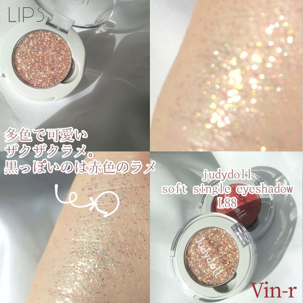 JUDYDOLL ソフトシャインカラーアイシャドウのクチコミ「春節(中国の新年)メイクのときに使った激かわなグリッター✨

Judyboll
ソフトシャイン.....」（2枚目）