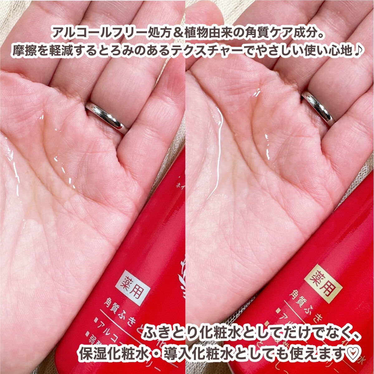 ネイチャーコンク 薬用クリアローション/ネイチャーコンク/拭き取り化粧水を使ったクチコミ（3枚目）