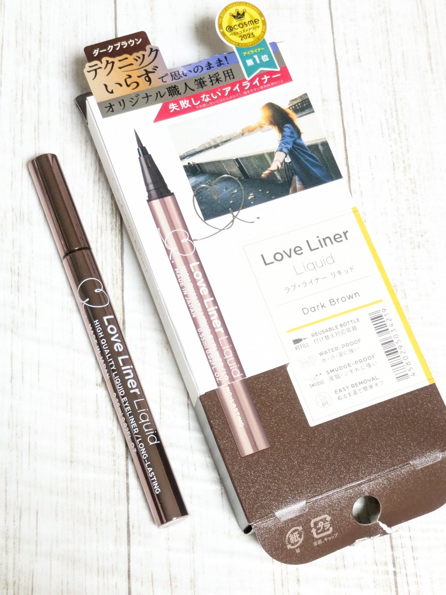 リキッドアイライナーR4/ラブ・ライナー/リキッドアイライナーを使ったクチコミ(5枚目)