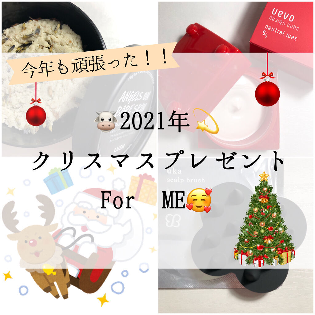 天使の優しさ/ラッシュ/その他洗顔料を使ったクチコミ（1枚目）