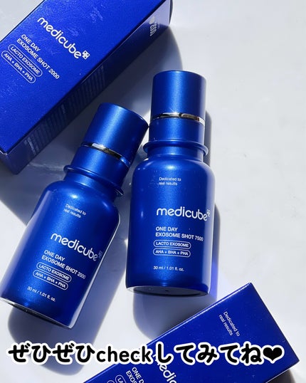 ゼロ1DAYエクソソームショット2000/MEDICUBE/美容液を使ったクチコミ(5枚目)