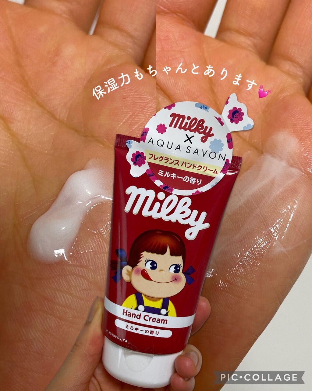 アクアシャボン×不二家 ミルキーの香り ハンドクリーム/アクアシャボン/ハンドクリームを使ったクチコミ(2枚目)