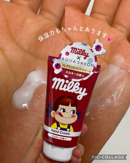 アクアシャボン×不二家 ミルキーの香り ハンドクリーム/アクアシャボン/ハンドクリームを使ったクチコミ(2枚目)