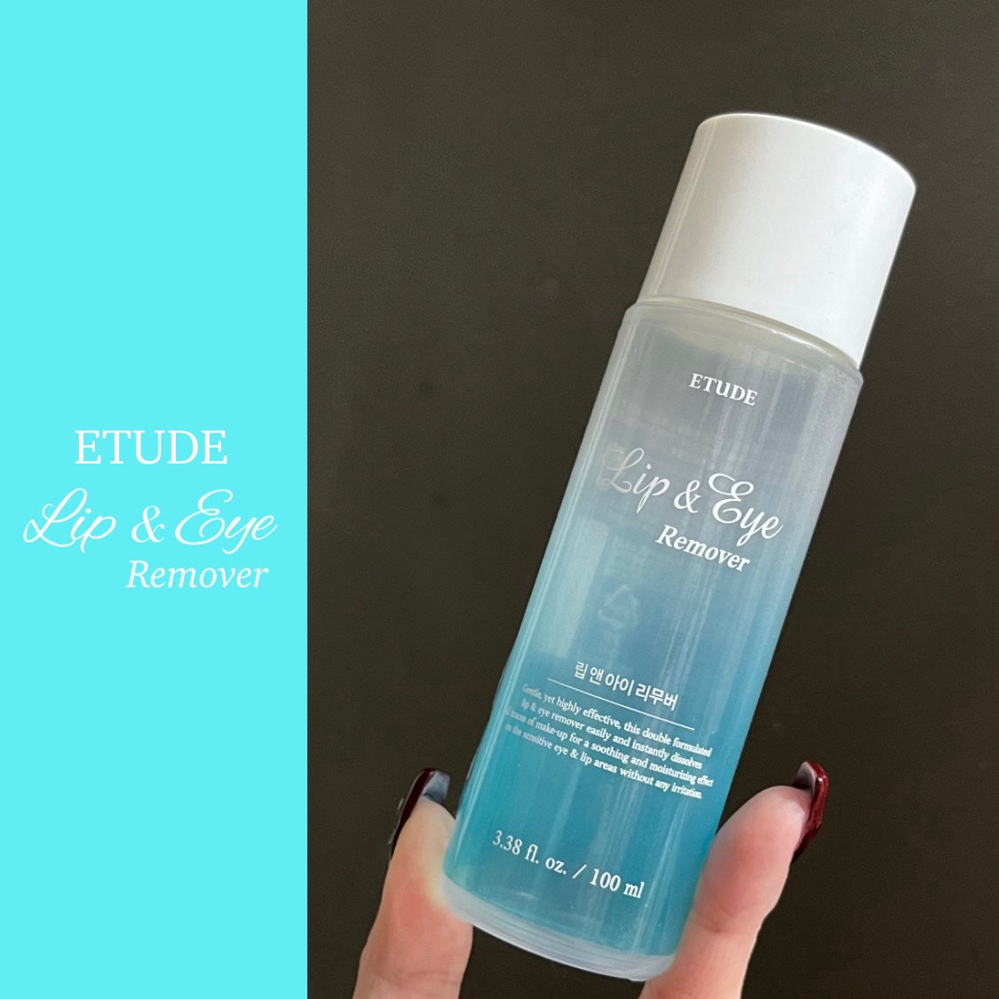 リップ&アイメイクリムーバー/ETUDE/ポイントメイクリムーバーを使ったクチコミ(1枚目)