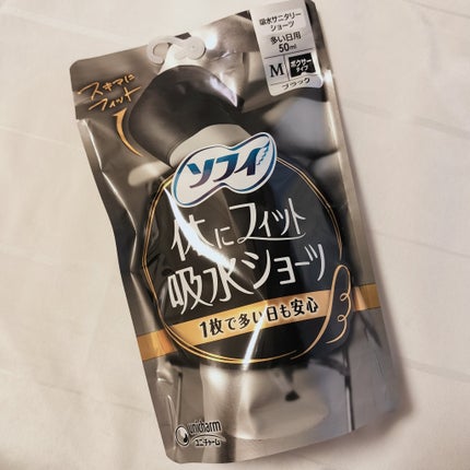 ソフィ 体にフィット吸水ショーツ/ソフィ/その他生理用品を使ったクチコミ(1枚目)