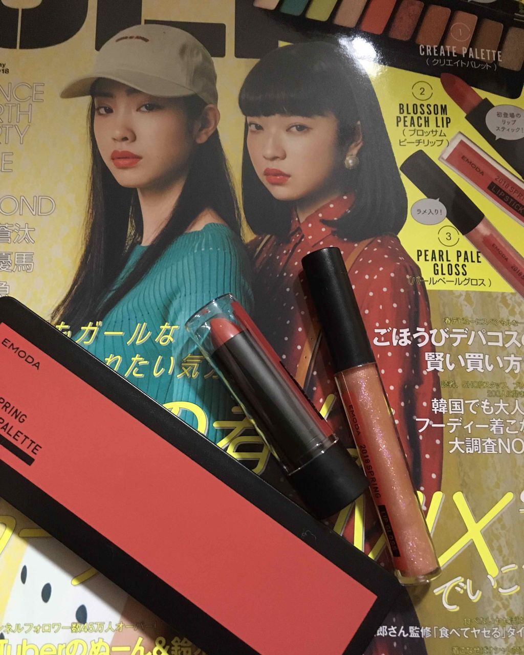 JELLY 2018年5月号/JELLY/雑誌を使ったクチコミ(1枚目)