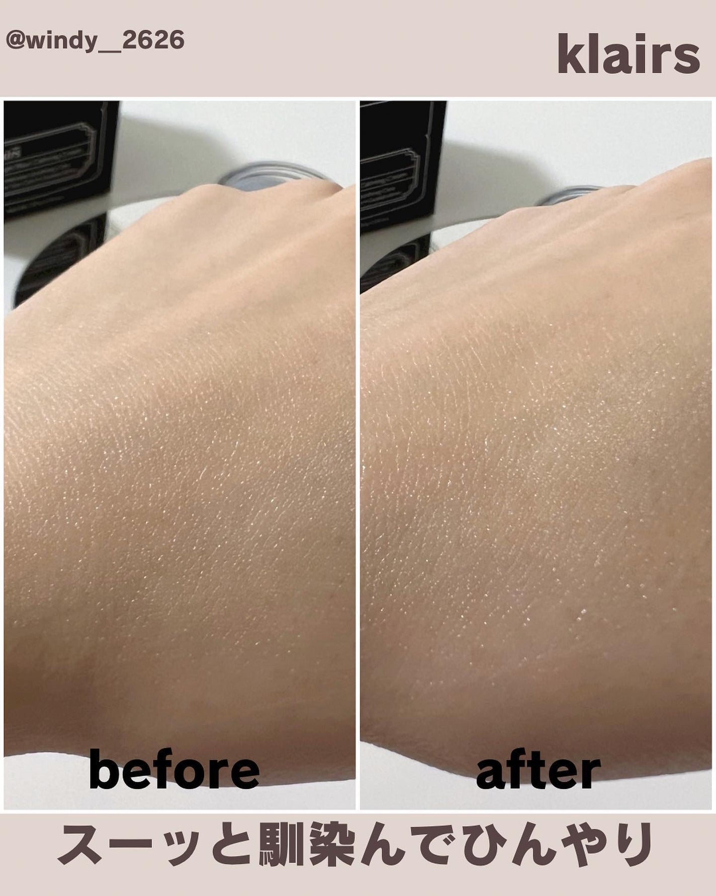 ミッドナイトブルーカーミングクリーム/Klairs/フェイスクリームを使ったクチコミ(4枚目)