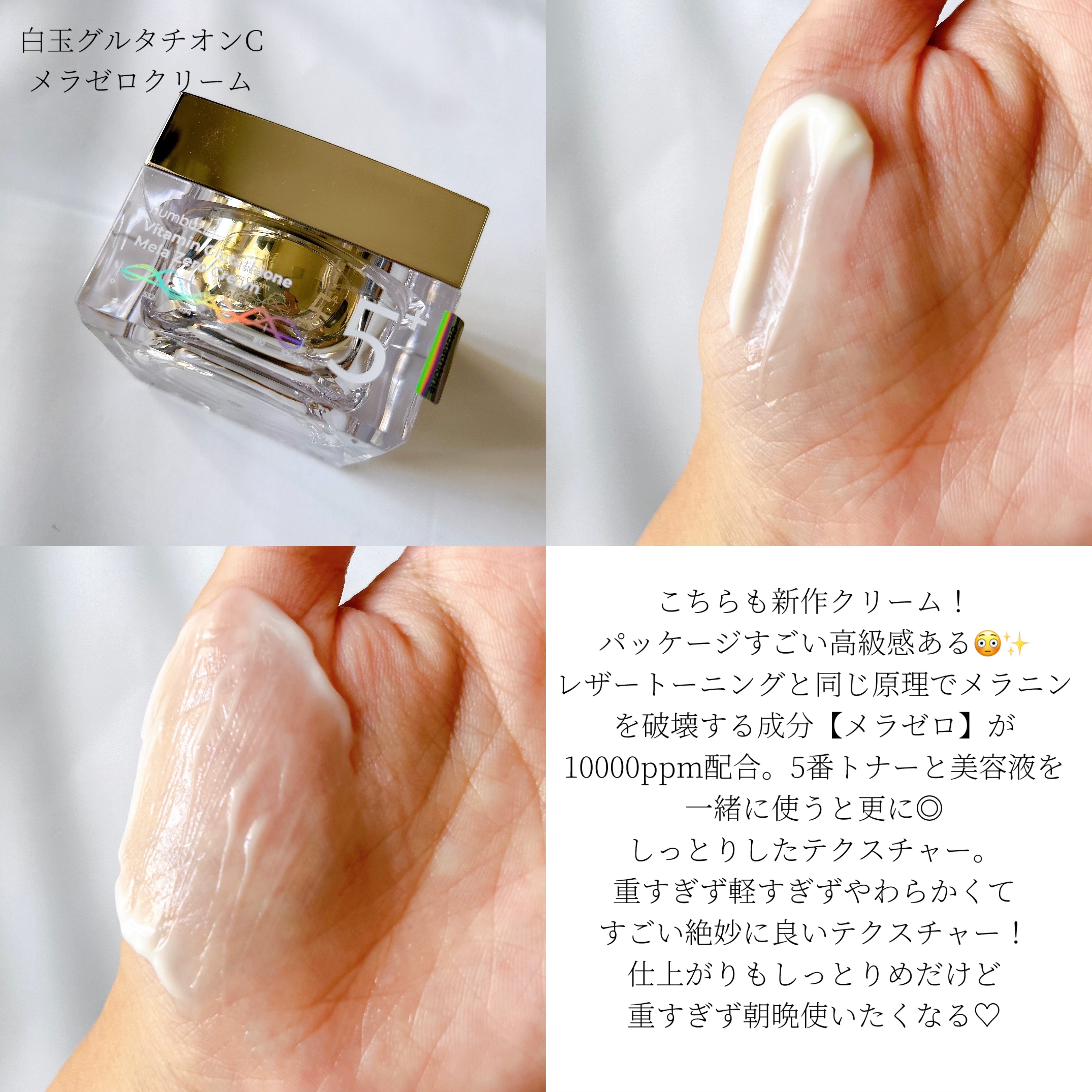 5番 白玉グルタチオンCアロママッサージクレンジング/numbuzin/オイルクレンジングを使ったクチコミ（3枚目）